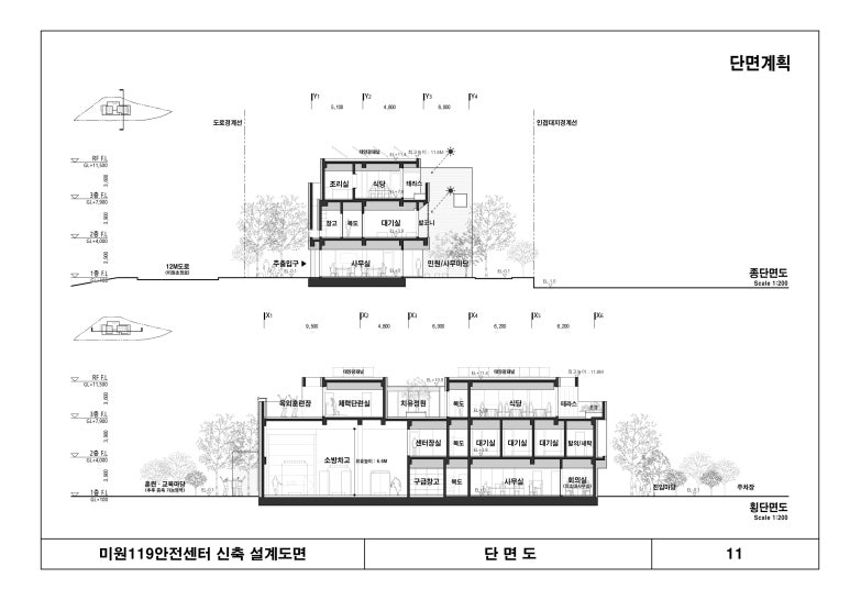 건축사사무소산강 이미지