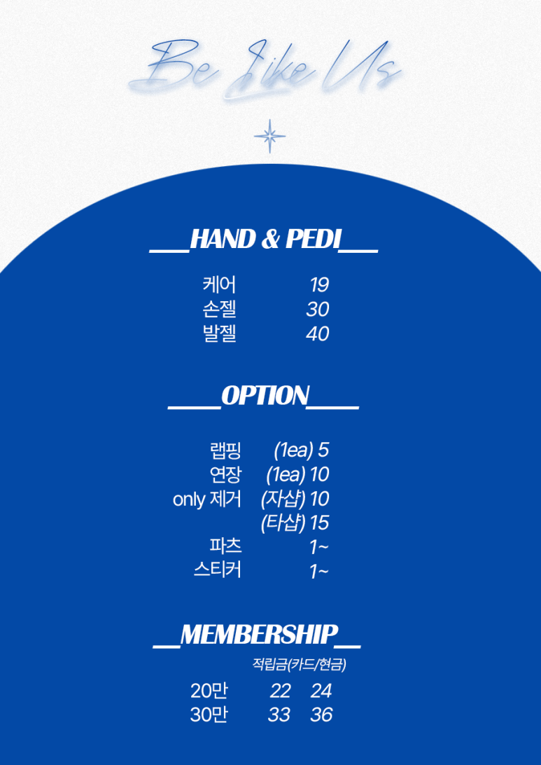 유네일 이미지