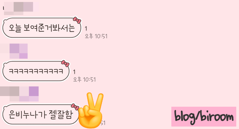비룸스튜디오청주 이미지