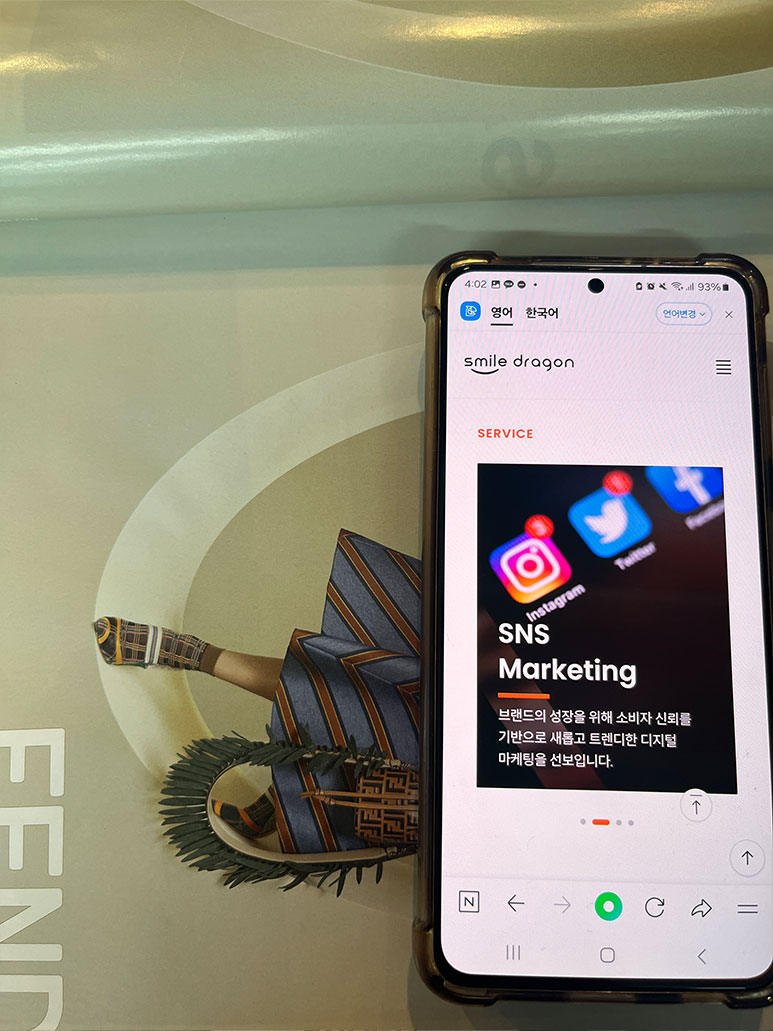 주식회사 스마일마케팅 이미지