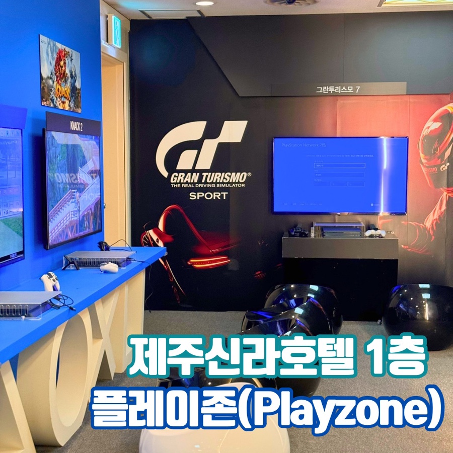 PLAYZONE(플레이존) 이미지