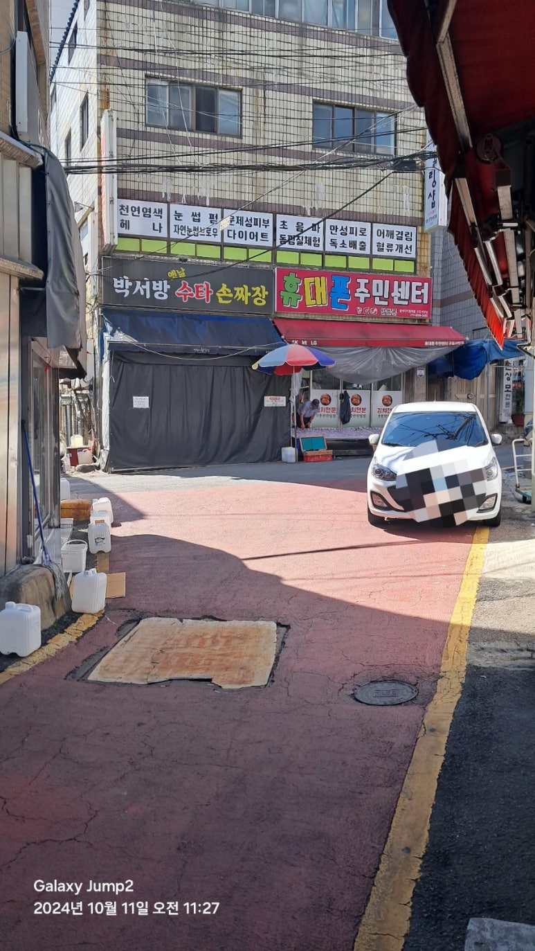 시장이용원 이미지