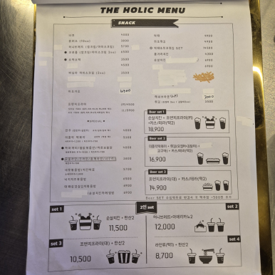더홀릭보드게임 이미지