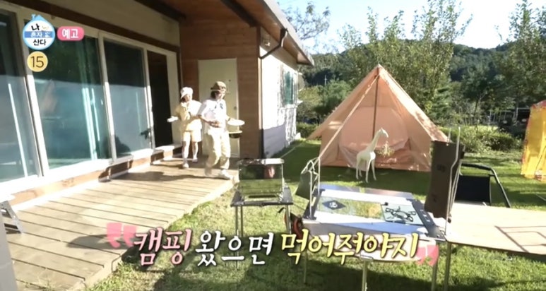 소도캠핑장 이미지