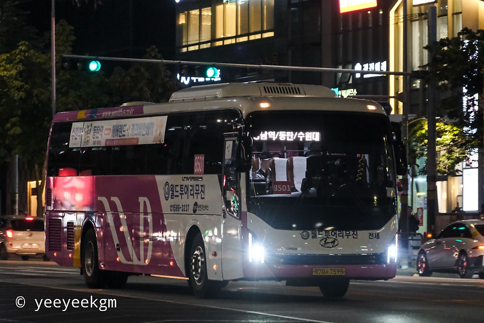 뉴프라임투어 이미지