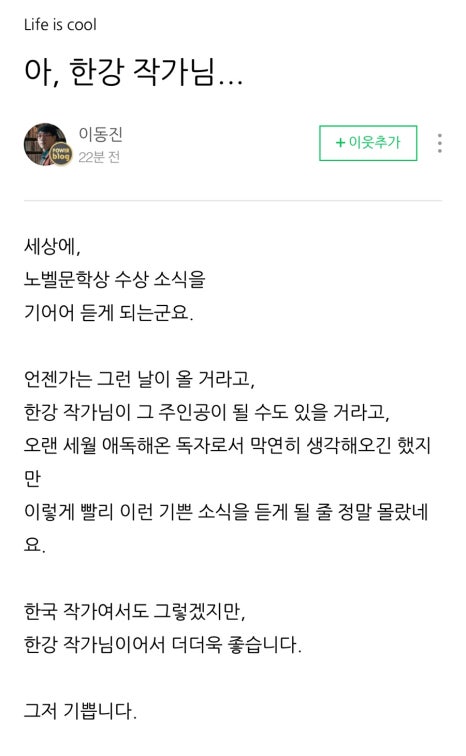 커피라디오 이미지