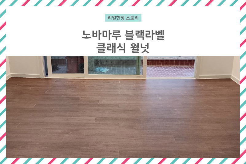 블랙라벨 이미지