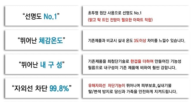 한남썬팅 이미지