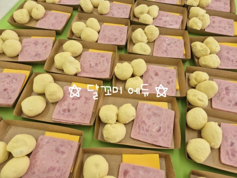 (주)빵굽는친구들 이미지