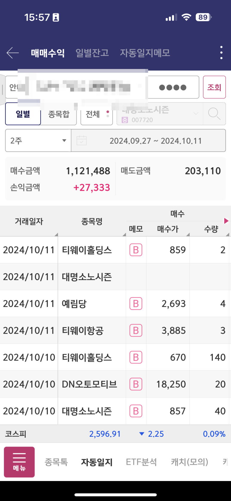 (주)케이1컴퍼니 이미지