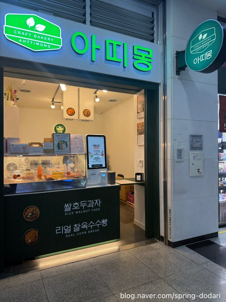 아띠몽광주 이미지
