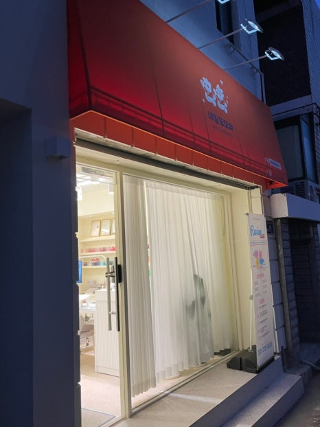 네일또또와 이미지