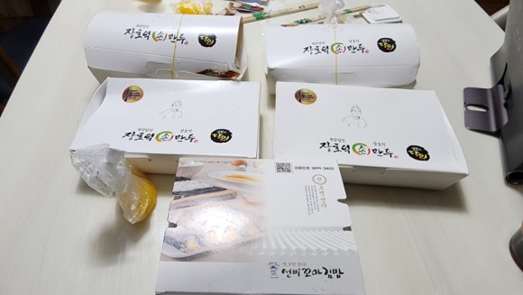 인성만두 이미지