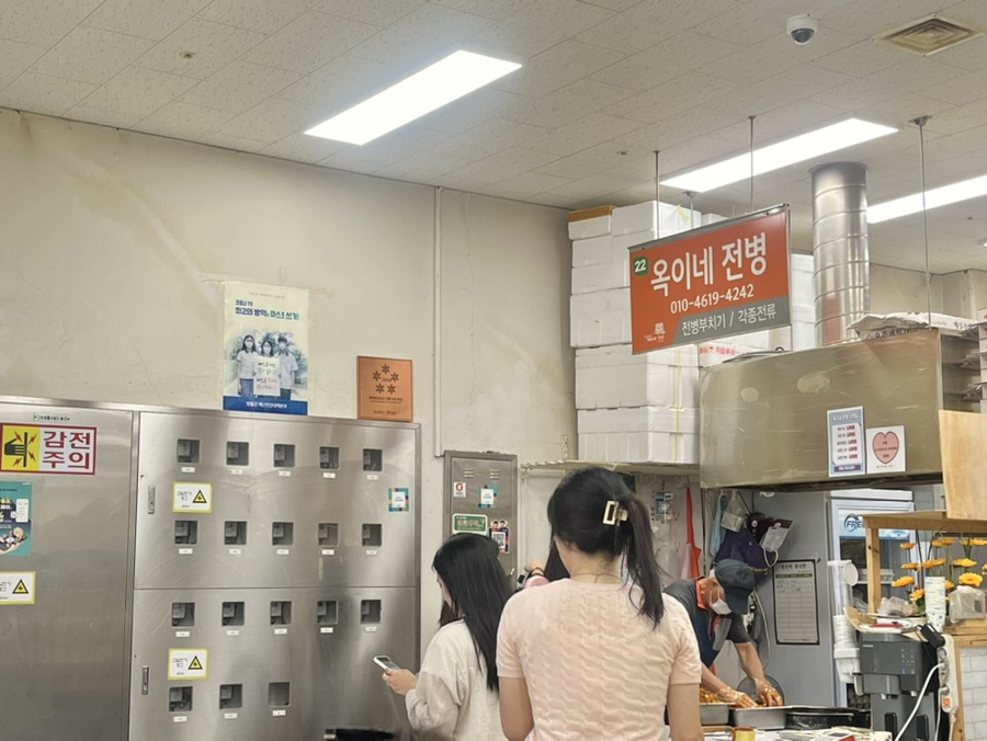 옥이네전병 이미지