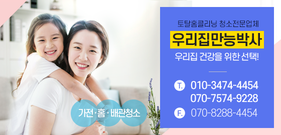 우미린 센트포레 1단지 이미지