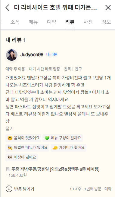 그랜드여관 이미지