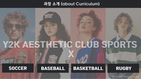 에스제이마스터 이미지