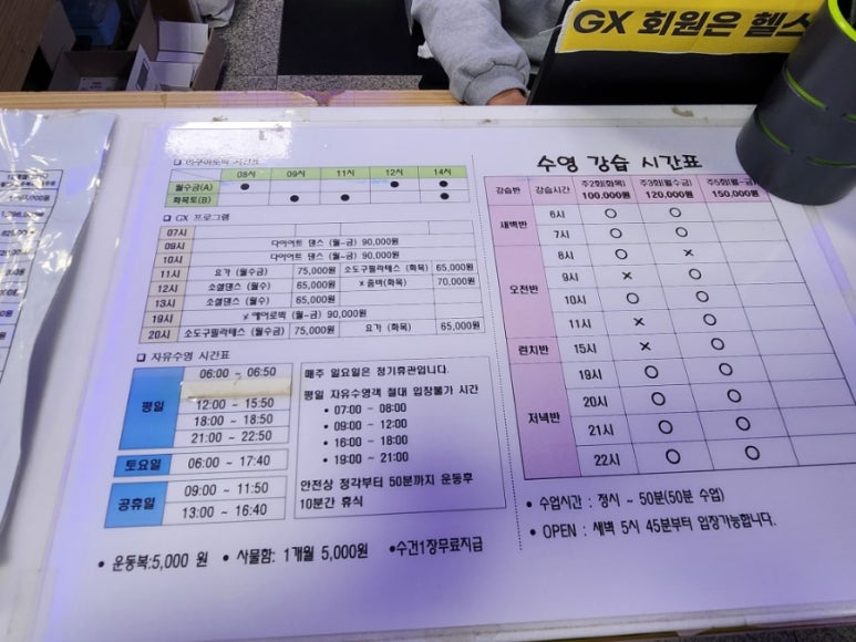 창천교육문화관 이미지