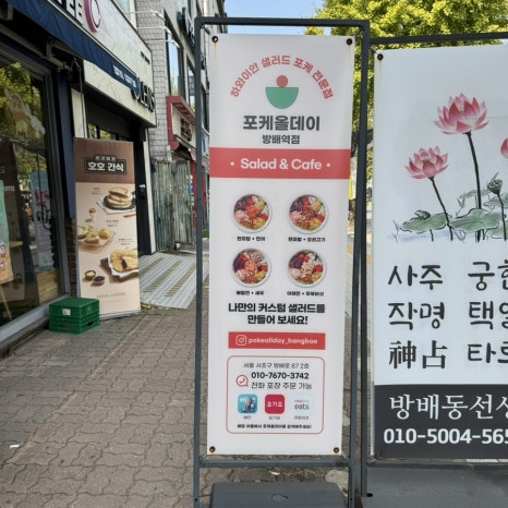 이디야 방배역점 이미지