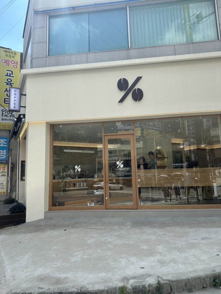 텐퍼센트커피광주봉선 이미지