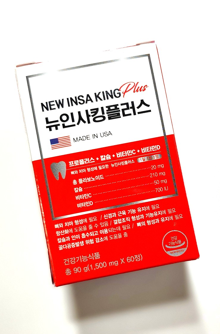 (주)킹플러스 이미지