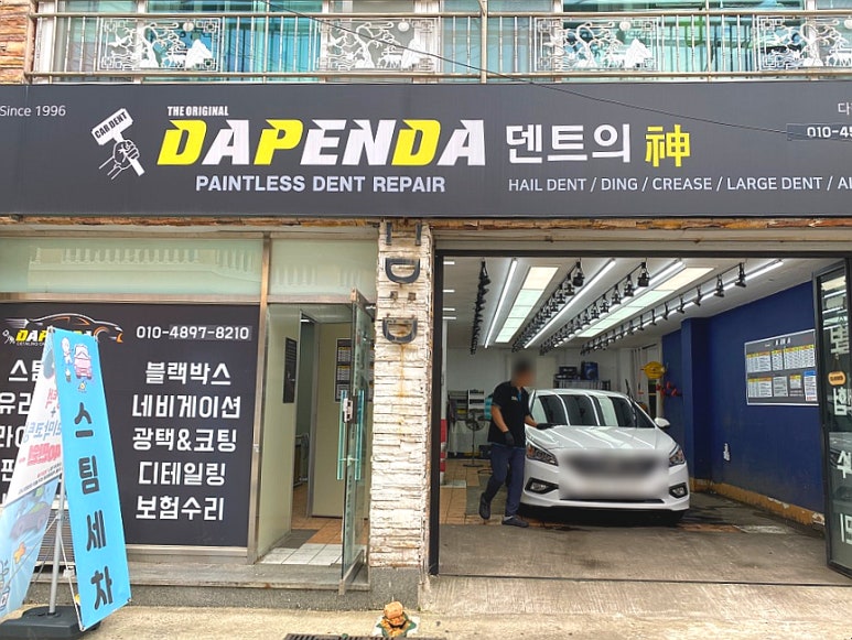스팀세차광택신 이미지