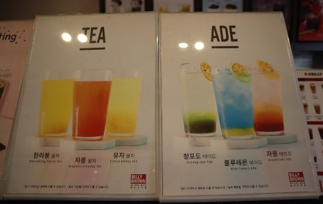빌리브라운태전하늘점 이미지