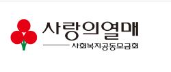 희망나눔인력 이미지