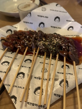 역전할머니 맥주 증평점 이미지