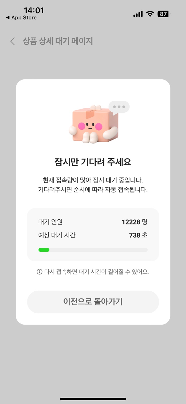 그래거기 이미지