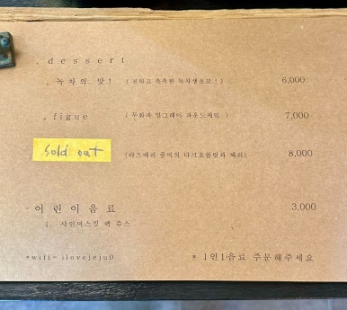 코히 이미지
