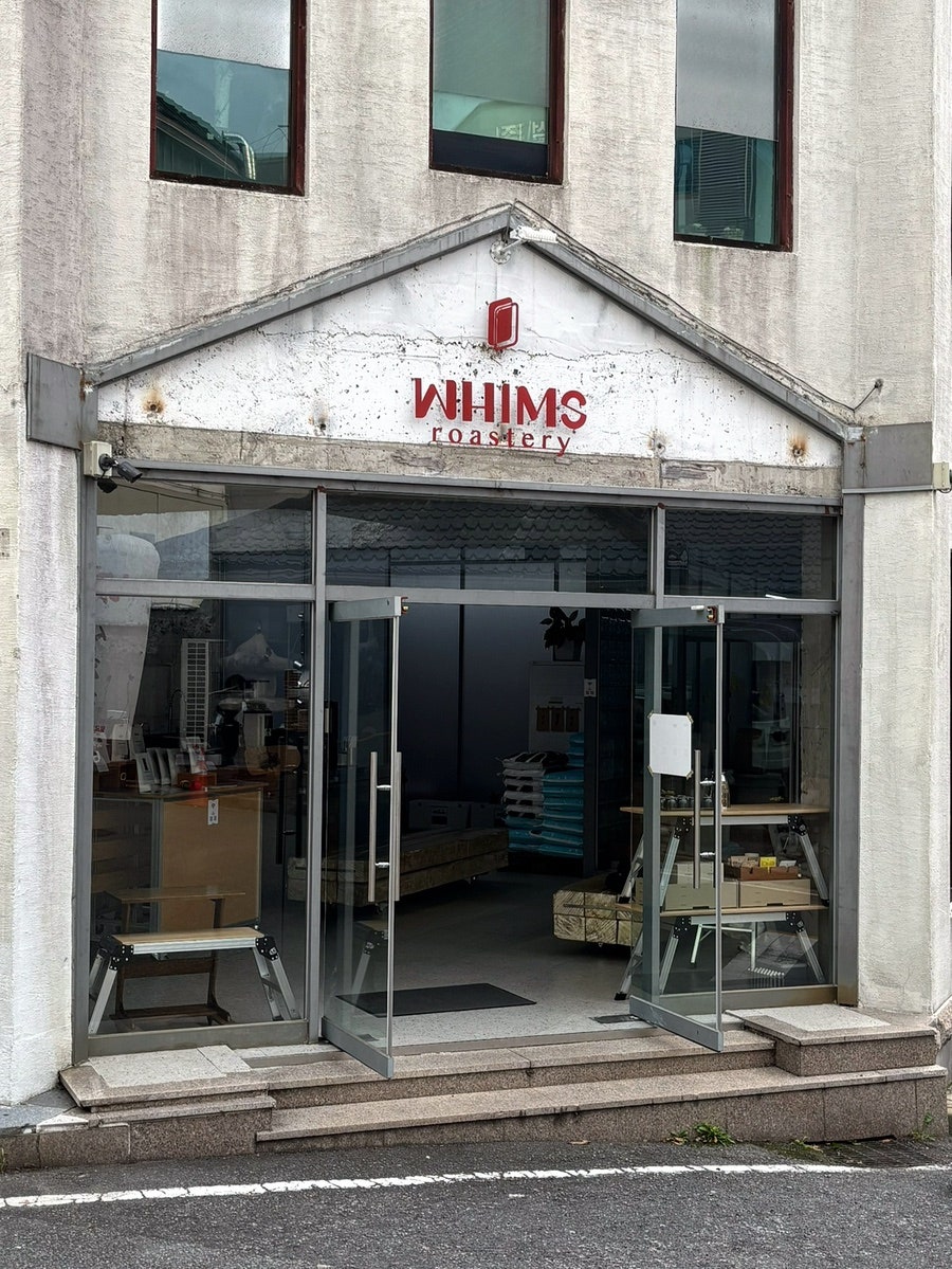 윔즈 이미지