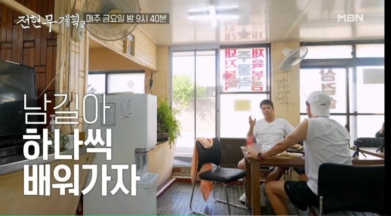 제주솥뚜껑삼겹살 이미지