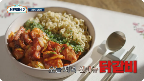 서진구내식당 이미지