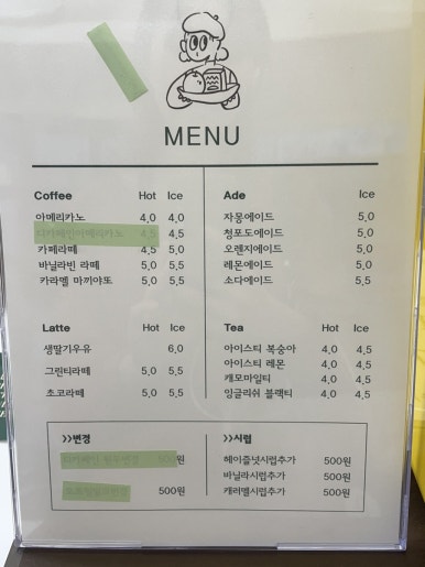 제천샌드 이미지