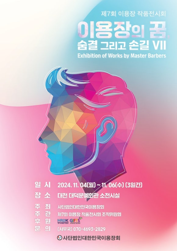 부안이용원 이미지