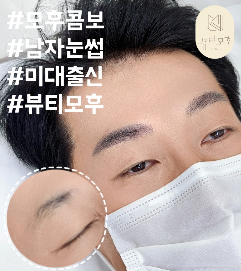 뷰티모후 이미지