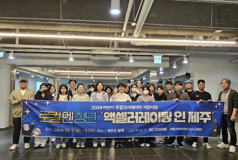 인제주 이미지