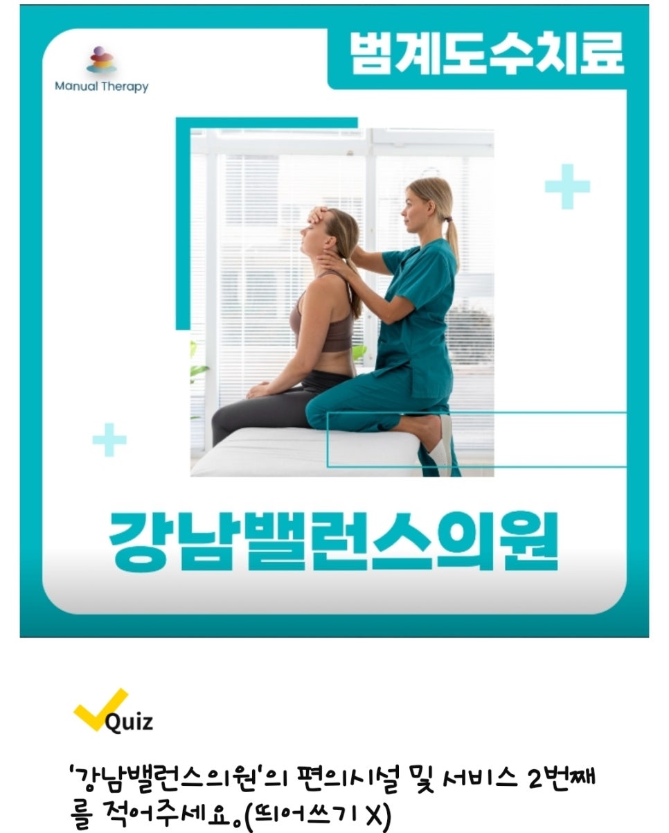 밸런스치과의원 이미지