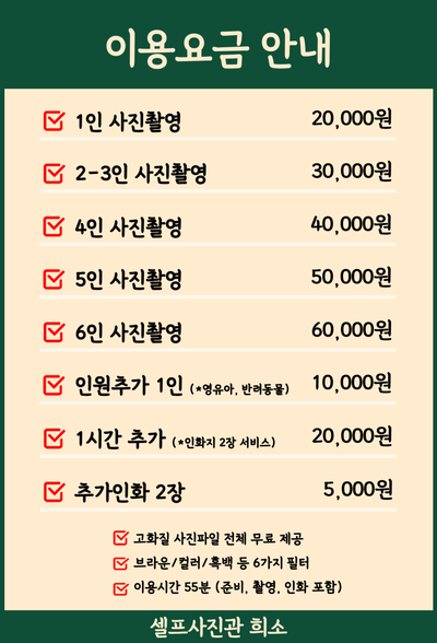 빨리셀프 이미지