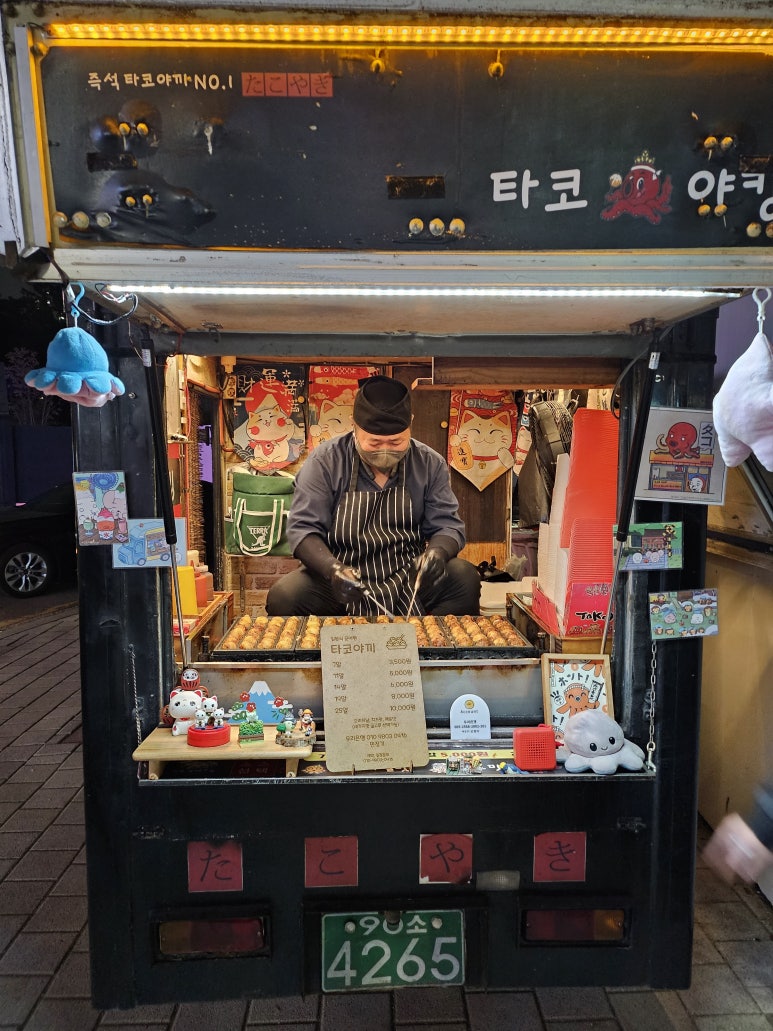 타코야킹 이미지