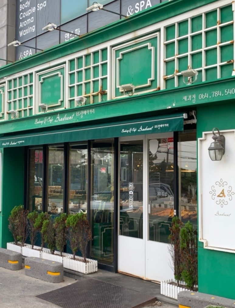 늘베이커리 이미지