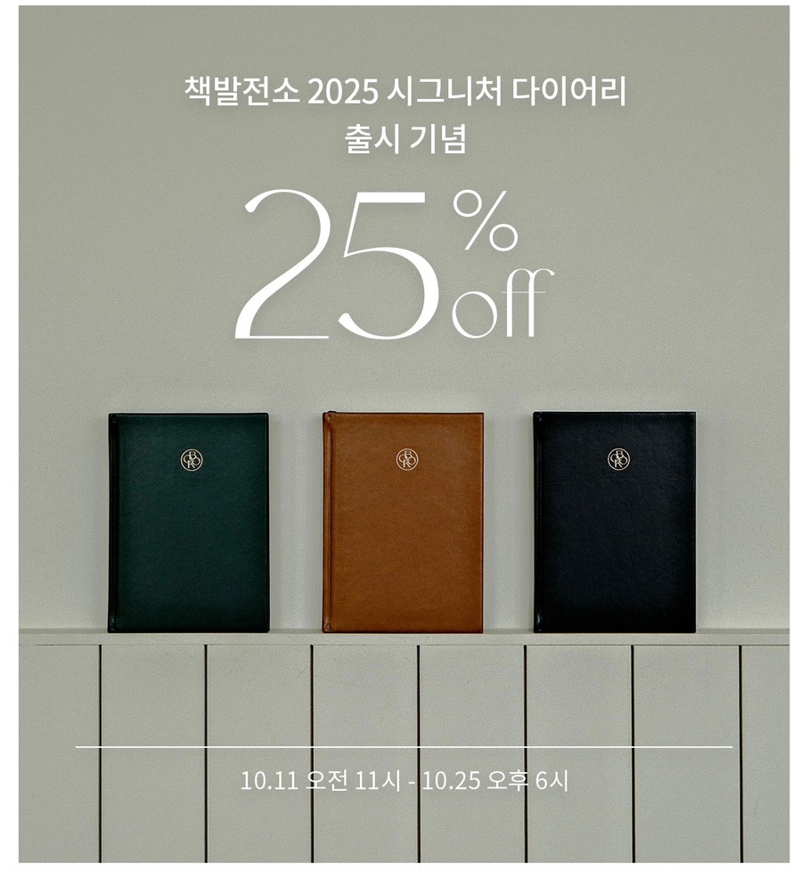 시그니쳐그린 이미지
