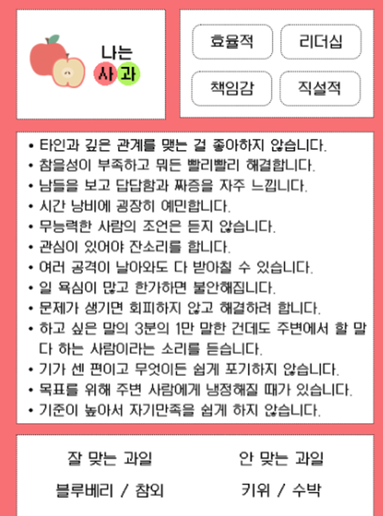 로앤블 이미지
