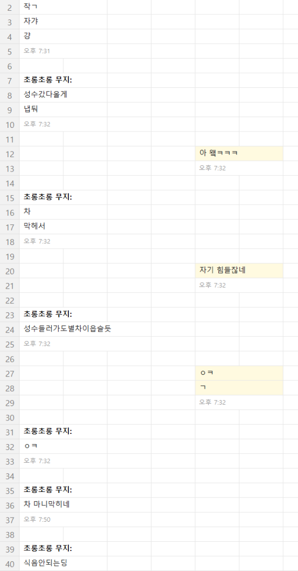 다정한족발 이미지
