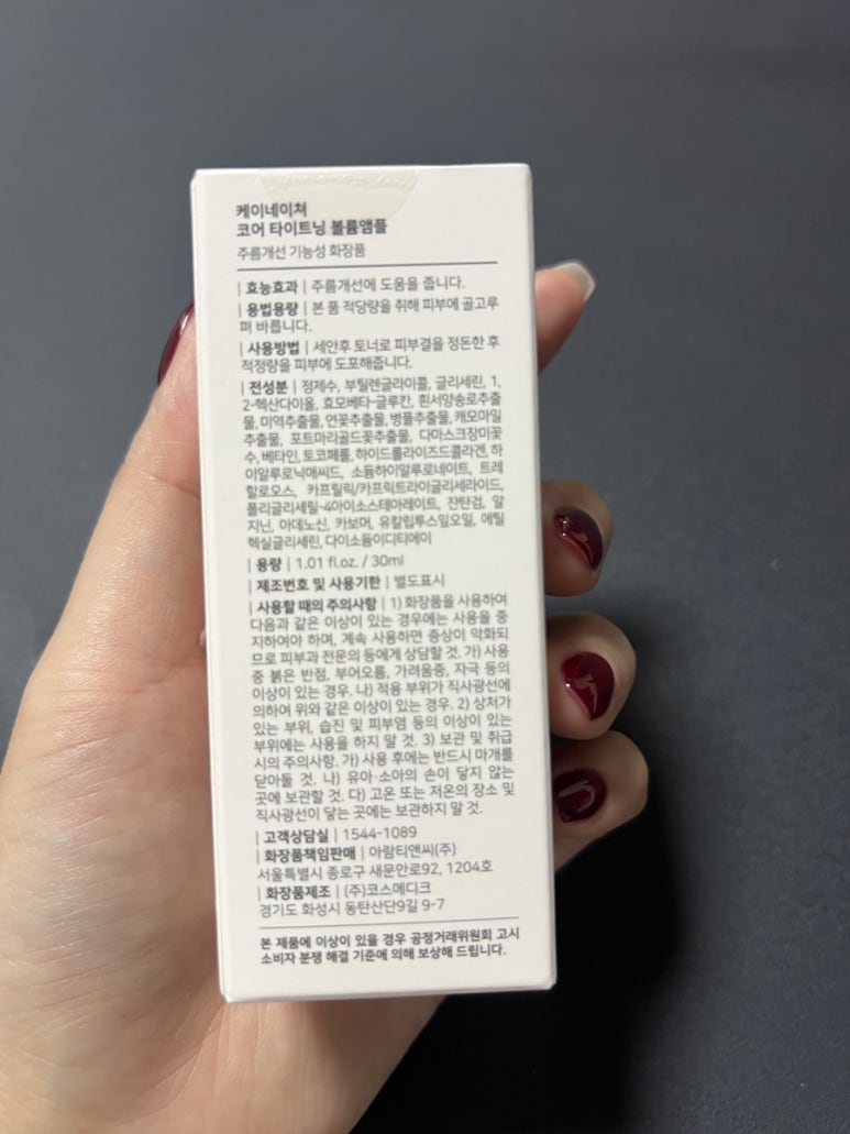 (주)케이네이처 이미지