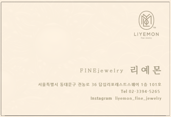 주얼리세탁 이미지