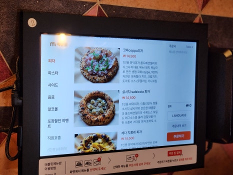 올드패션델리 이미지