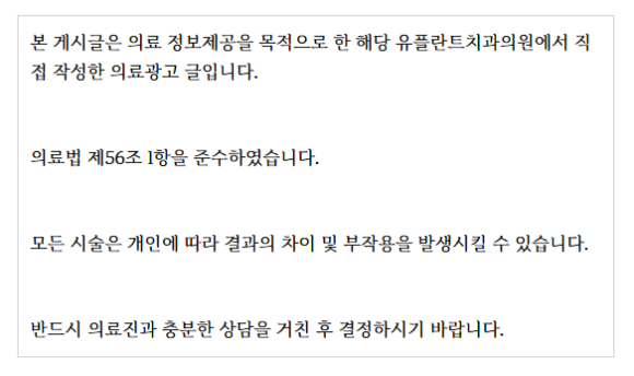 유플란트치과의원 이미지