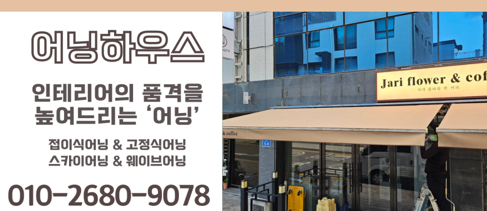 제리플라워 이미지